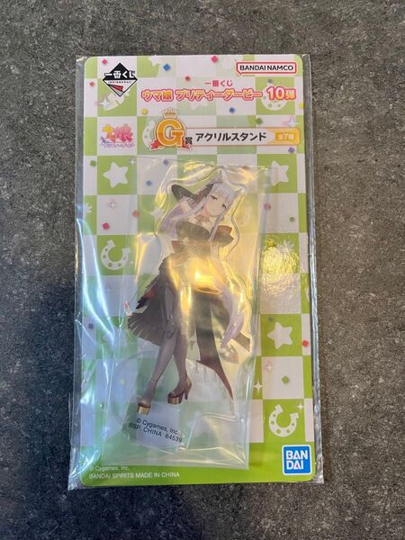 ウマ娘 一番くじ アクリルスタンド ゴールドシップ