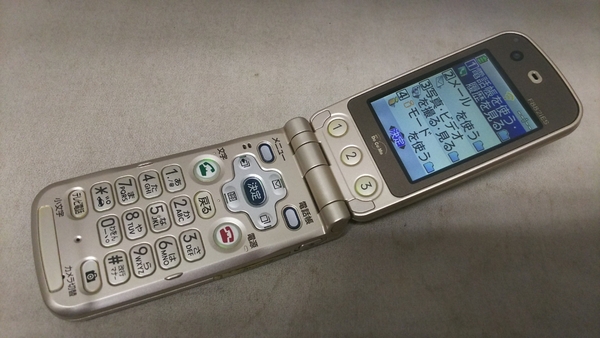 docomo FOMA らくらくホン F882iES #146 FUJITSU ガラケー ケータイ 簡易動作確認&簡易清掃&初期化OK 判定○