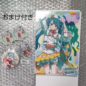 初音ミク 詰め合わせ