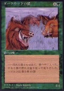 010343-011 4E/4ED ダークウッドの猪/Durkwood Boars 日限2枚