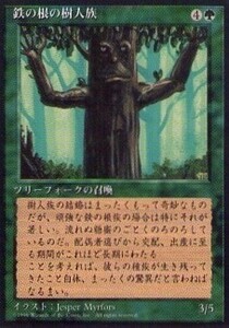 010348-011 4E/4ED 鉄の根の樹人族/Ironroot Treefolk 日限1枚