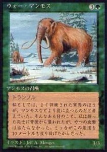 010362-011 4E/4ED ウォー・マンモス/War Mammoth 日限2枚