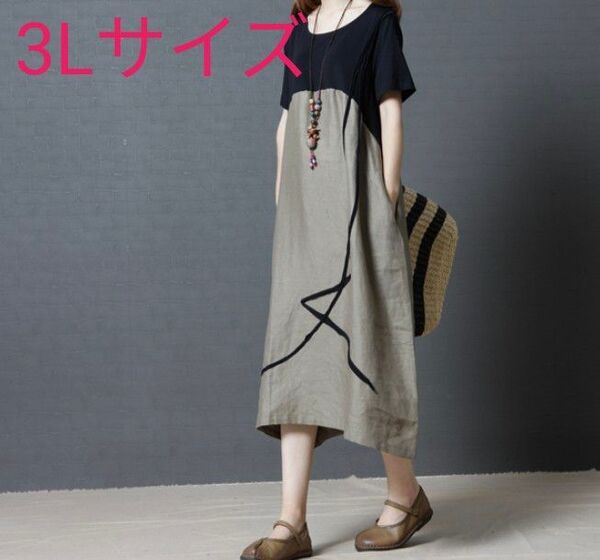 ロングワンピース カジュアルワンピース 新品 ワンピース 大きいサイズ 2XL 3Lサイズ