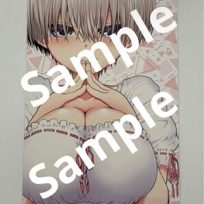 宇崎ちゃんは遊びたい! 2巻 特典 ポストカード WonderGOO 非売品