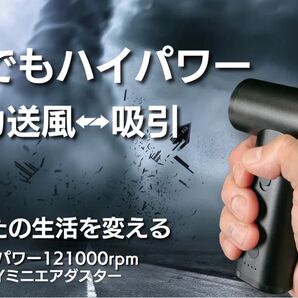 エアダスター AIRBLAST 空気入れ 掃除