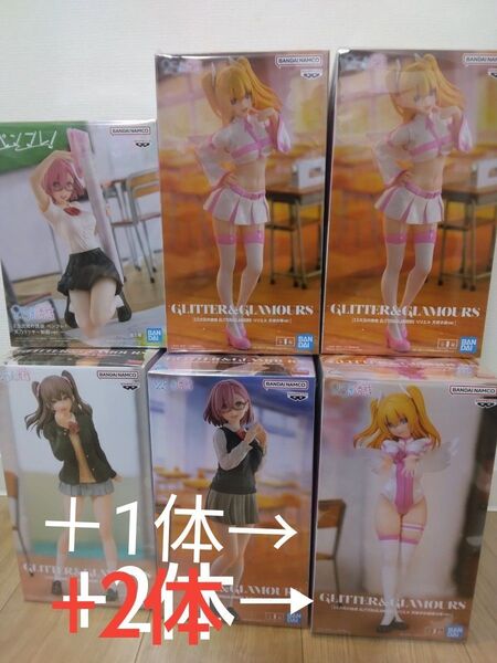 【新品・未開封品】 2.5次元の誘惑 フィギュア9体セット