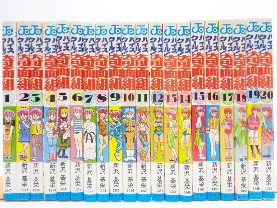Yahoo!オークション -「ハイスクール奇面組」(全巻セット) (漫画 Yahoo!オークション -「ハイスクール奇面組」(全巻セット) (漫画