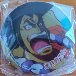 くら寿司×ワンピース マグネット