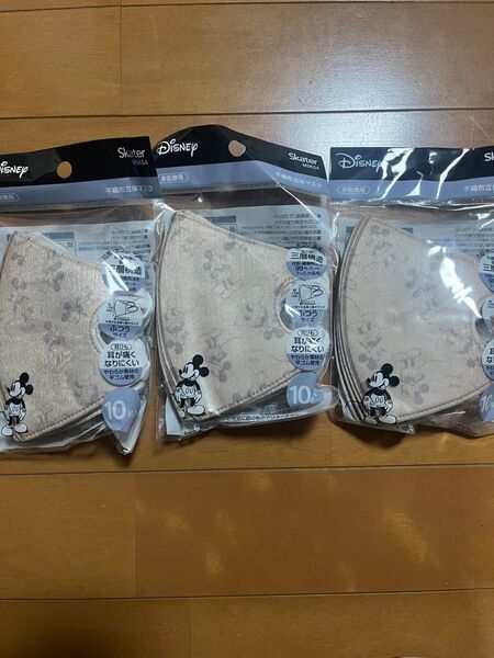 【新品】ディズニー ミッキー 立体マスク キッズマスク 30枚 入園 入学