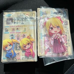 推しの子 セガラッキーくじ 2種