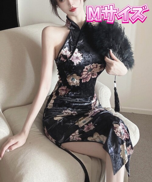 チャイナドレス チャイナ服 キャバドレス セクシードレス 新品 コスプレ Мサイズ