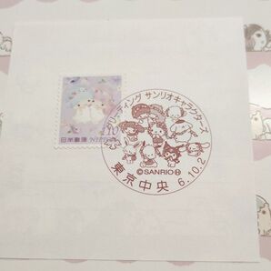 リトルツインスターズ キキララ 記念切手 限定押印 記念押印 サンリオ 使用済み