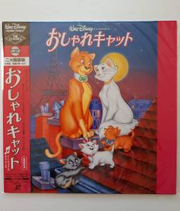LD 帯 おしゃれキャット Disney ディズニー レーザーディスクの商品画像
