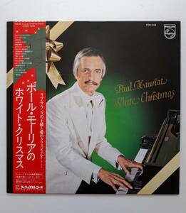 LP obi paul (pole) *mo- rear. white * Christmas LP record 