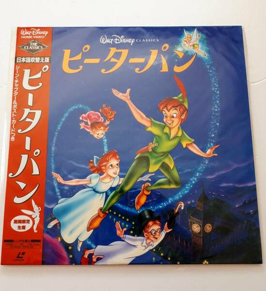 LD 帯　期間限定生産　ピーターパン　日本語吹替え版　Disney　ディズニー　レーザーディスク