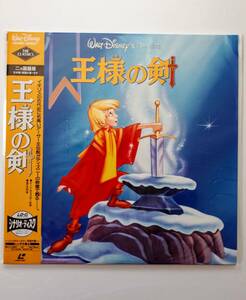 LD 帯　大様の剣　ニヵ国語版　Disney　ディズニー　レーザーディスクの商品画像