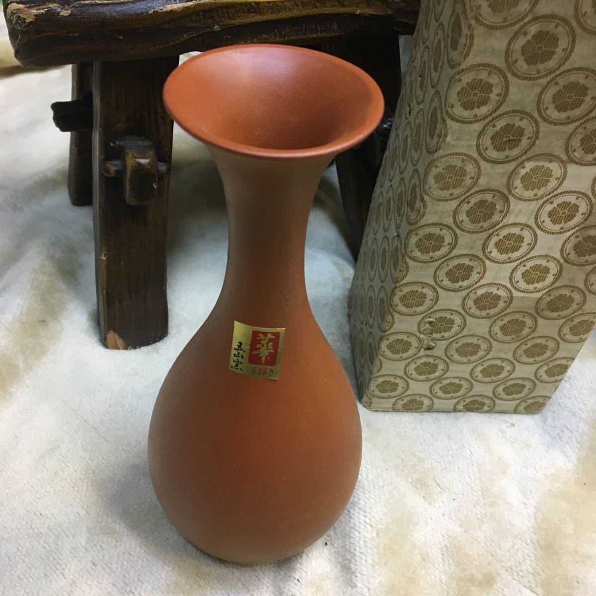 [Flowers, hand-painted, Gozan kiln vermilion vase] Colorful life with flowers, boxed, total length 220mm, flower pot that looks great with wild flowers, Kyoto [19/10 A-1], furniture, interior, interior accessories, vase