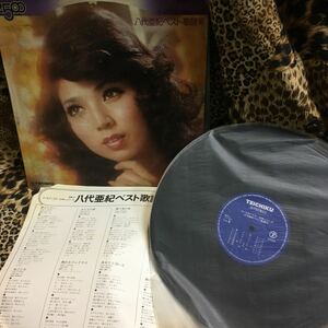 【GM-1八代亜紀ベスト歌謡16】レコード　テイチクレコード　スター　演歌　女王　愛ひとすじ　LP ジャケット　33 1/3rpm【19/10 D-3】