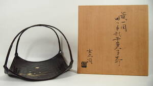 .... one . four tsu hand-print thousand cake box Zaimei . wooden also box tea utensils 