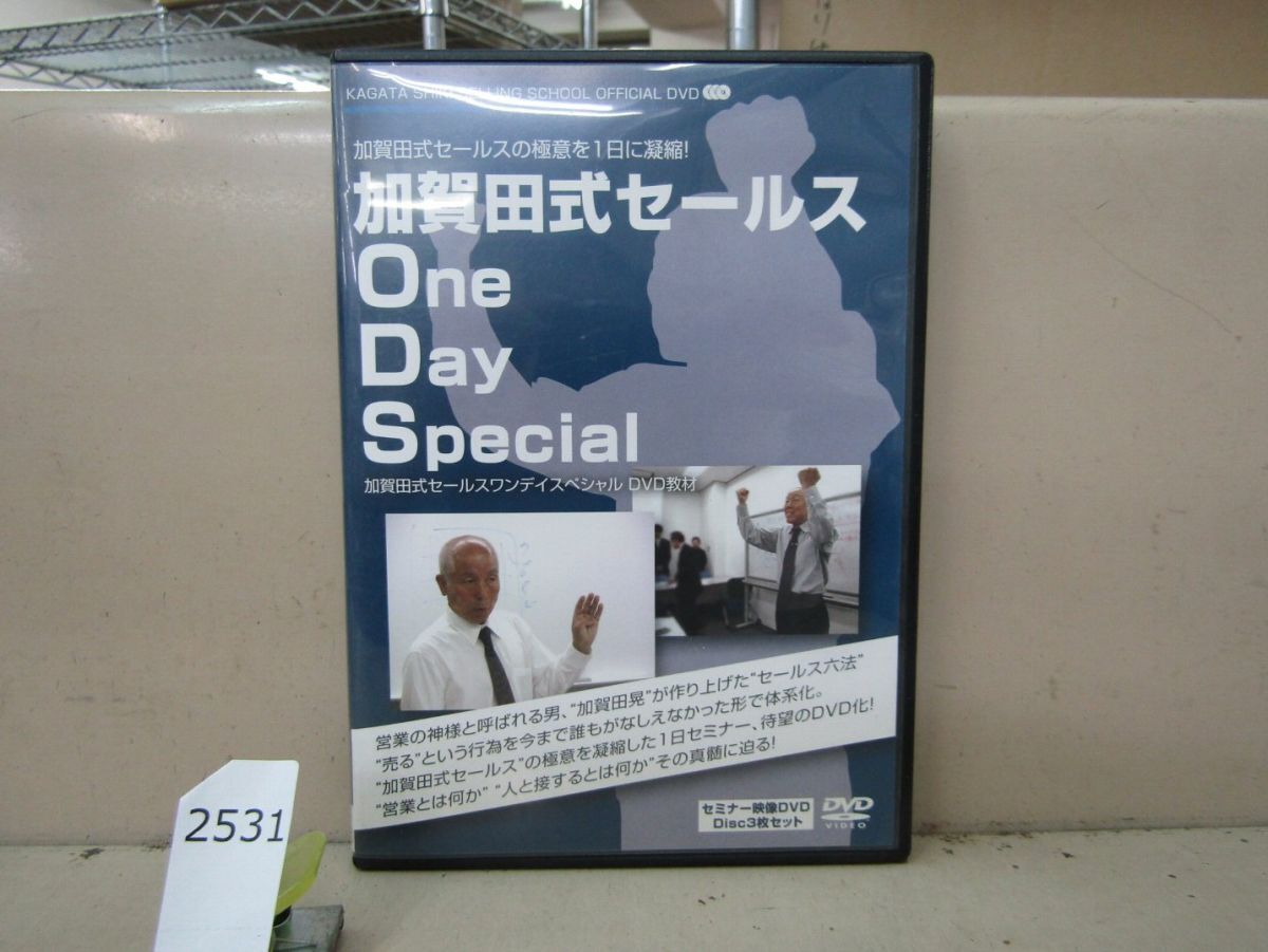 Yahoo!オークション -「加賀田 dvd」の落札相場・落札価格 Yahoo!オークション -「加賀田 dvd」の落札相場・落札価格
