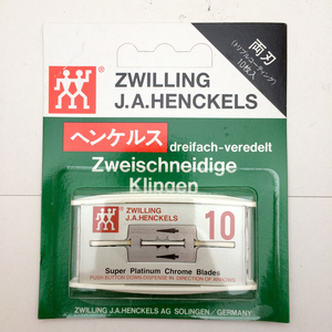 【数量限定 極稀少品】■両刃 カミソリ 替刃 ツヴィリング .ヘンケルス 3層コート 1パック 10枚入 新品未開封■シック ジレット 剃刀