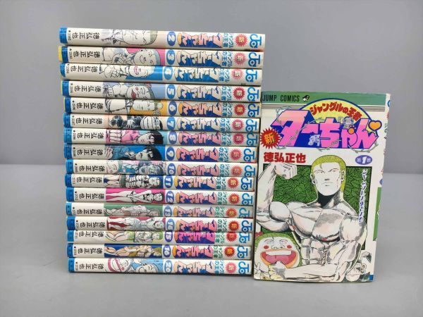 Yahoo!オークション -「ジャングルの王者ターちゃん」(漫画 Yahoo!オークション -「ジャングルの王者ターちゃん」(漫画