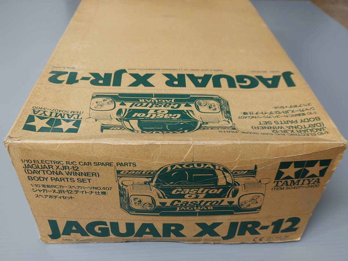 Yahoo!オークション -「ジャガーxjr-12」(ホビーラジコン) の Yahoo!オークション -「ジャガーxjr-12」(ホビーラジコン) の
