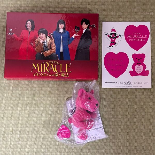 MCRACLE ミラクル デビクロくんの恋と魔法 DVD 愛蔵版 相葉雅紀 嵐 ステッカー・ミニぬいぐるみセット