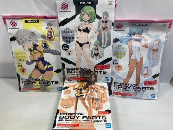 30MS オプションボディーパーツ 4セット 新品