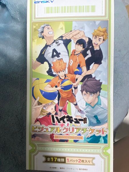 ハイキュー ビジュアルクリアチケット 1box