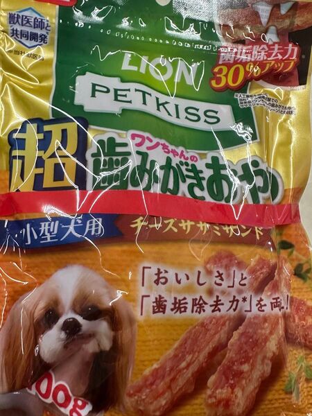 ライオン 超歯みがきおやつ チーズササミサンド100g×4P