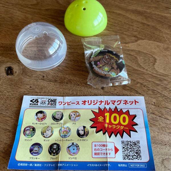 ワンピース マーシャル・D・ティーチ くら寿司 缶バッジ風マグネット