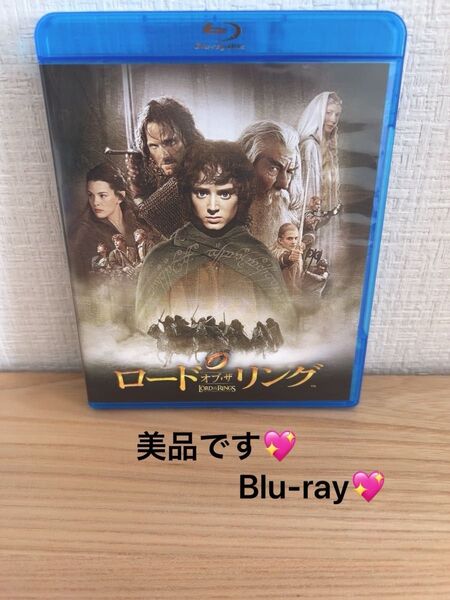 ロードオブザリング (Blu-ray Disc) イライジャウッド
