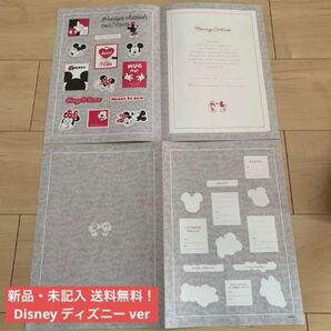 ミッキー ミニー ふうふの誓いシート 婚姻届 夫婦 Disney ディズニー 誓約書 結婚 夫婦の日 グッズ 生活 ミッキーマウス