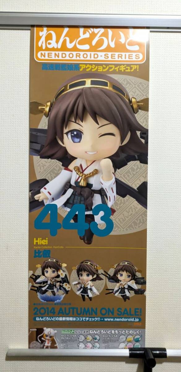 【非売品】艦隊これくしょん 艦これ改 赤城 B2 半裁 サイズ ポスター Yahoo!オークション -「艦これ ポスター b2」の落札相場・落札価格