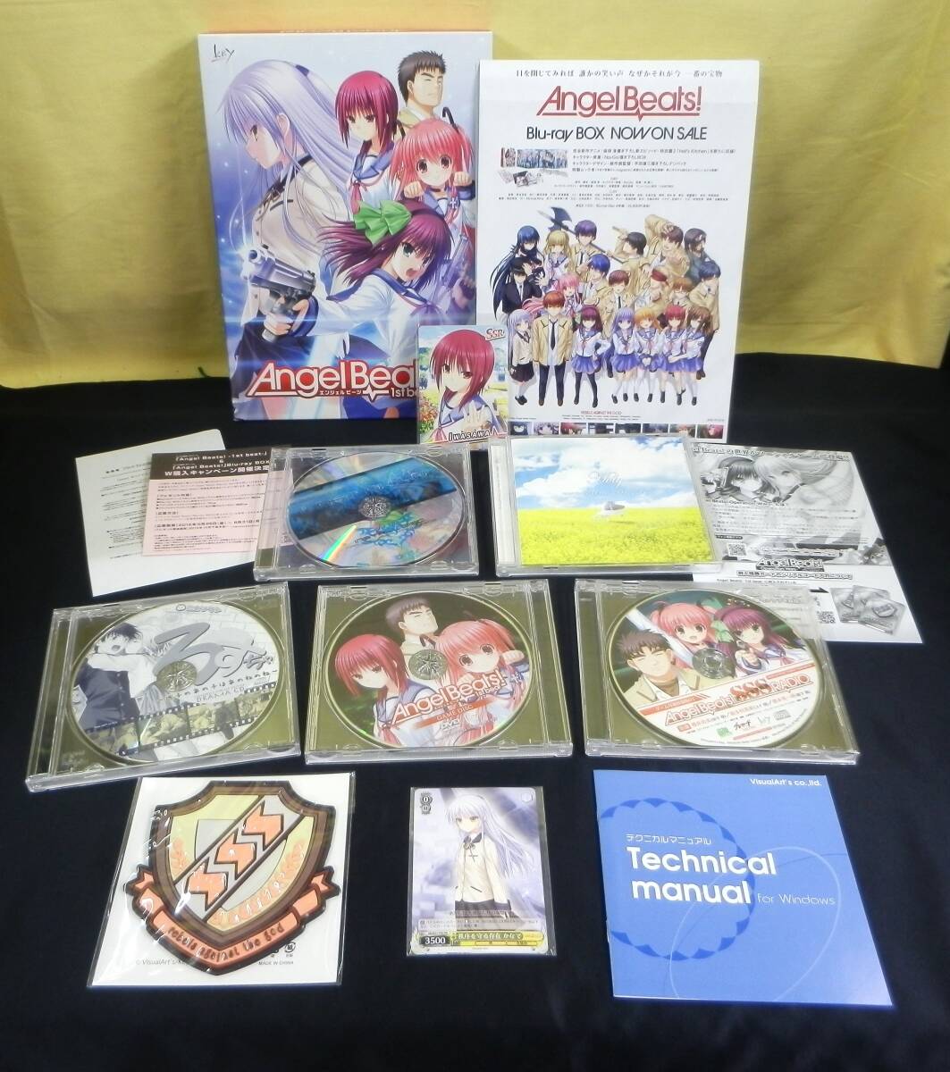 Yahoo!オークション -「angel beats! 1st beat 初回限定版」の Yahoo!オークション -「angel beats! 1st beat 初回限定版」の