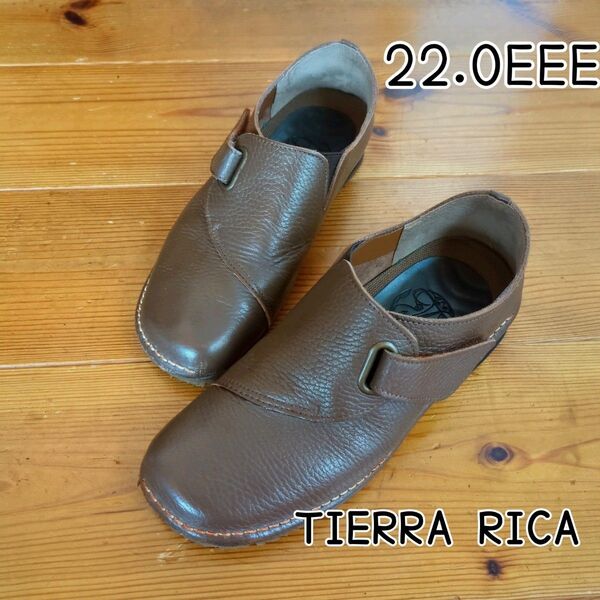 TIERRA RICA スリッポン マジックテープ こげ茶 22.0EEE