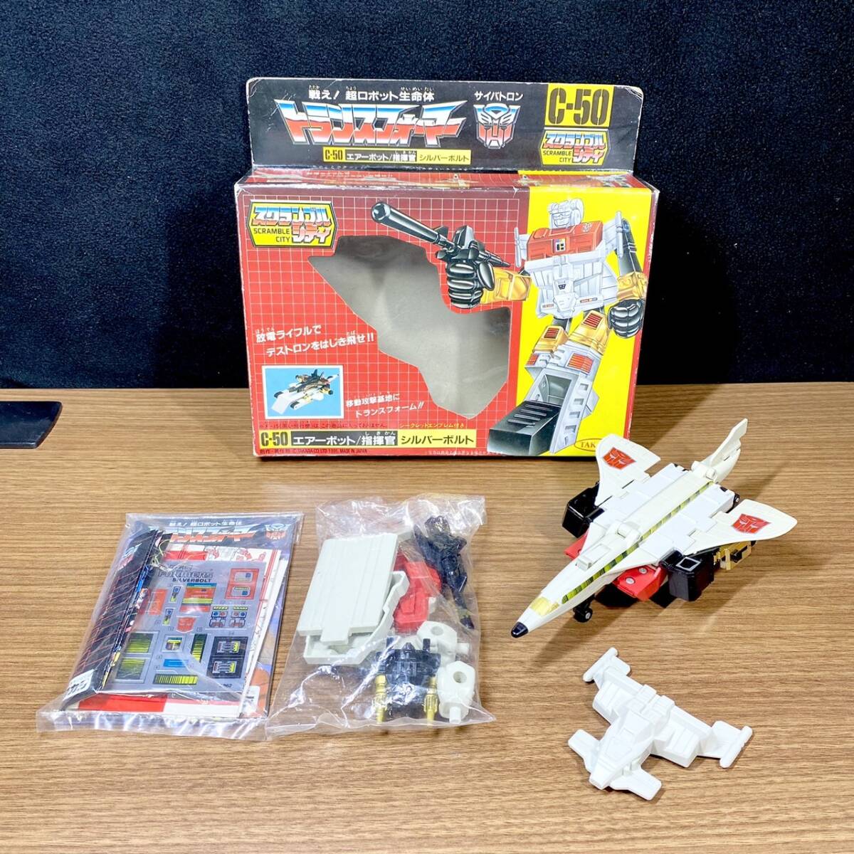 Yahoo!オークション -「エアーボット」(G1) (トランスフォーマー Yahoo!オークション -「エアーボット」(G1) (トランスフォーマー