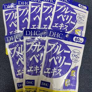 8袋★★★DHC ブルーベリーエキス 60日分x8袋★DHC サプリメント★送料無料★賞味期限2028/05