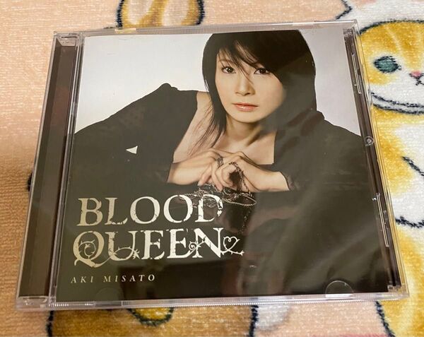 美郷あき BLOOD QUEEN 通常盤CD 1点限り!
