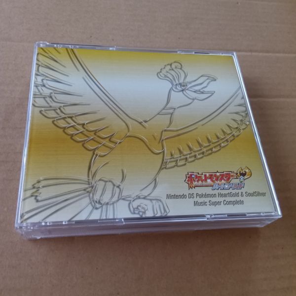 Yahoo!オークション -「ds ポケモン ソウルシルバー」(CD) の Yahoo!オークション -「ds ポケモン ソウルシルバー」(CD) の