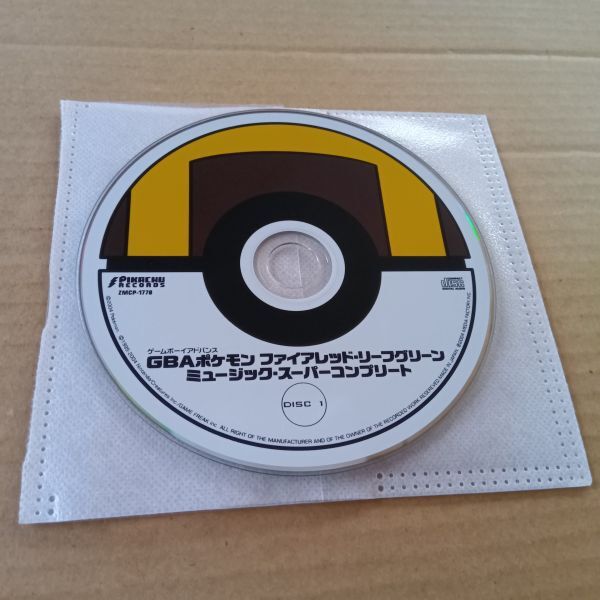 Yahoo!オークション -「ポケモン ファイアレッド リーフグリーン Yahoo!オークション -「ポケモン ファイアレッド リーフグリーン