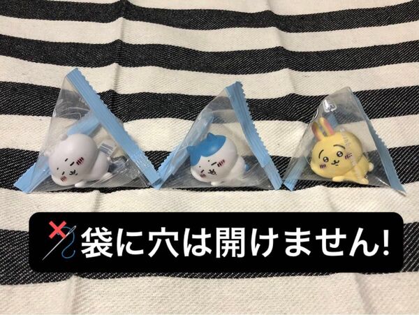 穴開け無し! ちいかわ インテリアミニフィギュア3 寝そべり 3体セット⑤