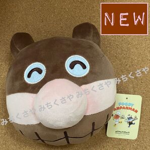 アンパンマンこどもミュージアム限定FOODY ANPANMANクッションばいきんまんクッションふわふわバイキンマンクッション