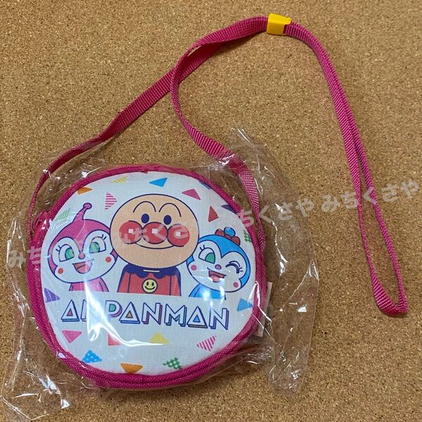 アンパンマンこどもミュージアム限定アンパンマンキャラクターズANPANMAN CHARACTERS丸ポシェット(ドキン×コキン)