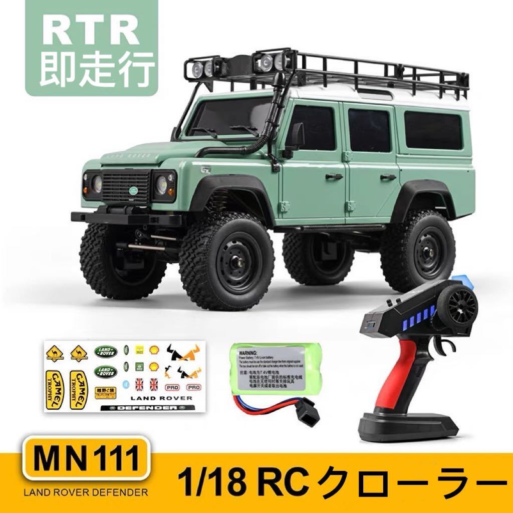 Yahoo!オークション -「ディフェンダー110」(自動車) (ホビー Yahoo!オークション -「ディフェンダー110」(自動車) (ホビー