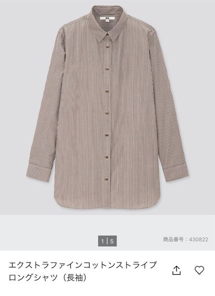 エクストラファインコットンストライプロングシャツ(長袖)