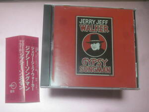 ★JERRY JEFF WALKER(ジェリー・ジェフ・ウォーカー)【GYPSY SONGMAN(ジプシーソングマン)】CD[国内盤]・・・Mr.ボージャングルズ