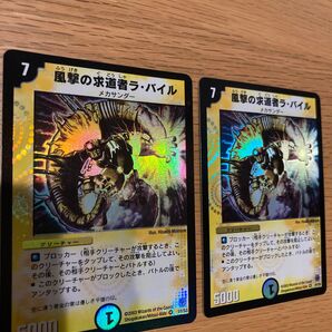 【2枚組み】デュエルマスターズ 風撃の求道者ラ・バイル