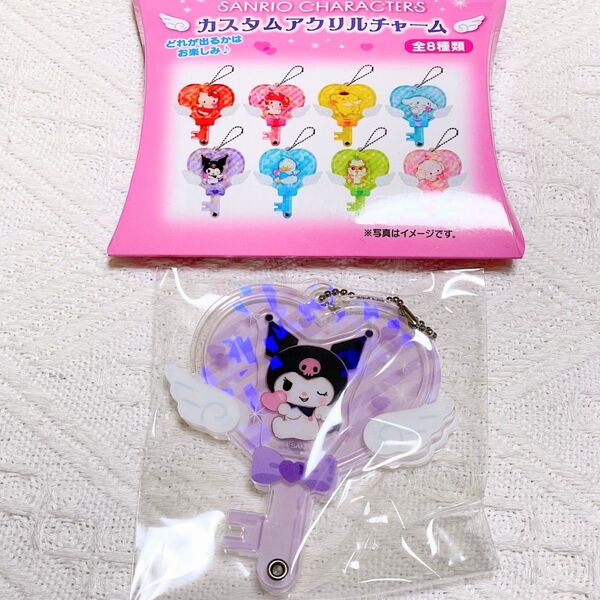 【新品未開封】 サンリオキャラクターズ カスタムアクリルチャーム クロミ